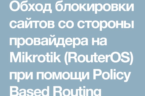 Kraken адрес onion