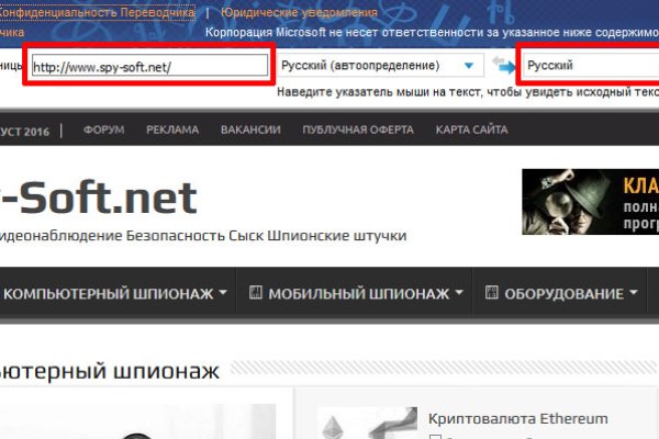 Кракен маркет что