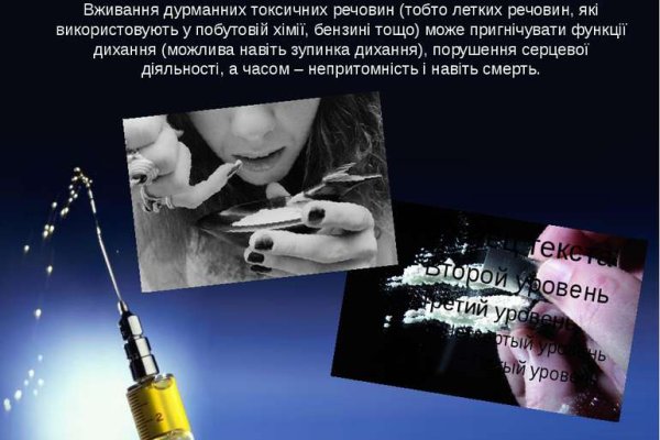 Darknet магазин