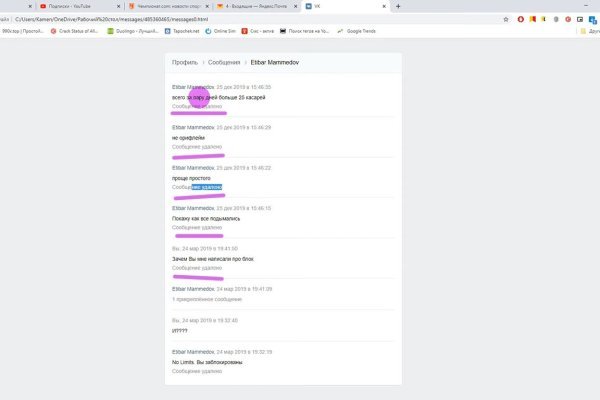 Доступ к kraken через vpn