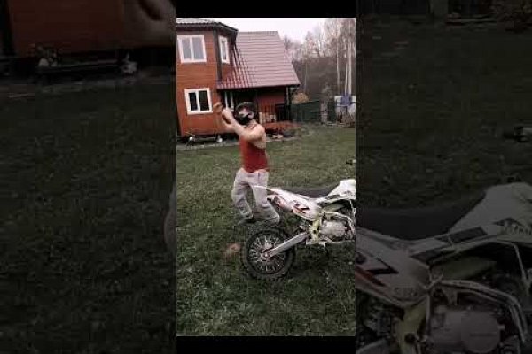 Активная ссылка на кракен