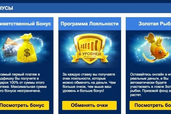 Кракен гидра