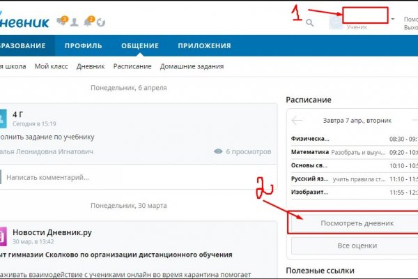 Kraken 13 at сайт