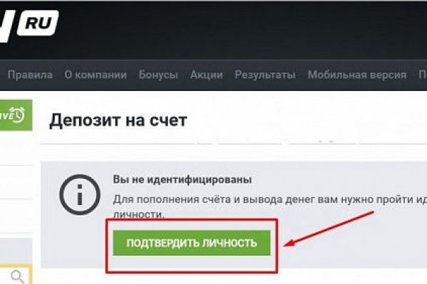 Кракен даркнет store