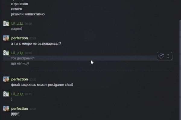 Новая ссылка на кракен