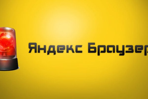 Кракен ссылка рп