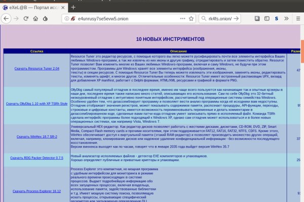 Как вернуть аккаунт на кракене