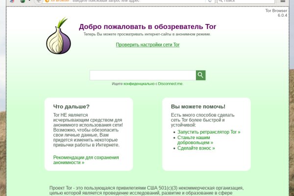 Найти зеркало кракена