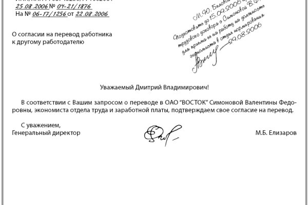 Ссылка на кракен тор kraken2 4aa337