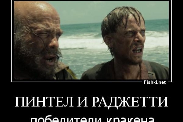Магазины наркотиков