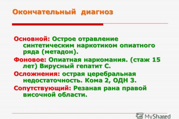 Список луковых tor сайтов