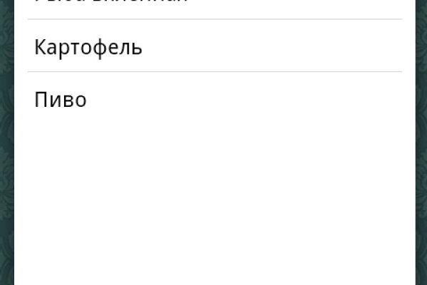 Сайт кракен что это такое