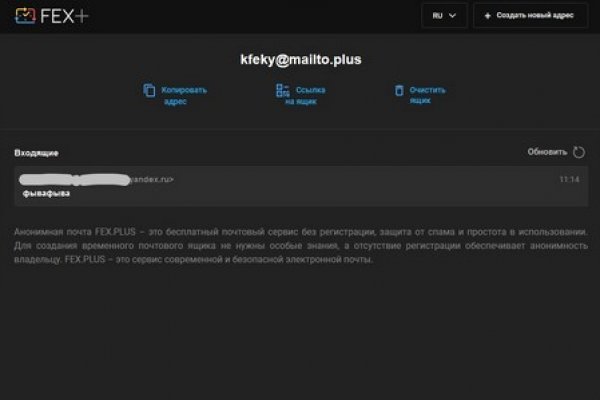 Кракен сайт kr2web in