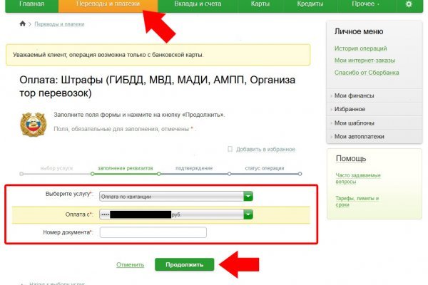 Кракен даркнет ссылка