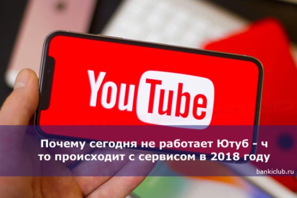 Кракен ссылка trikky