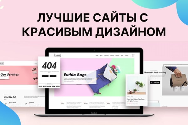 Кракен это современный даркнет