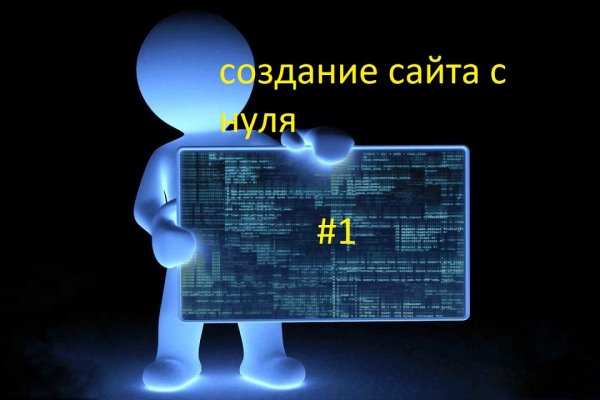 Сайт кракен рабочая ссылка