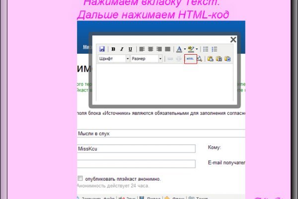 Даркнет ссылка