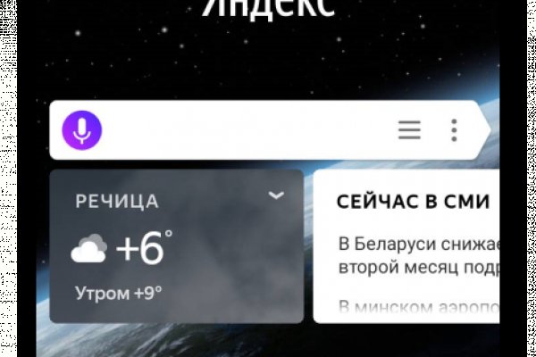 Магазин кракен даркнет сайт