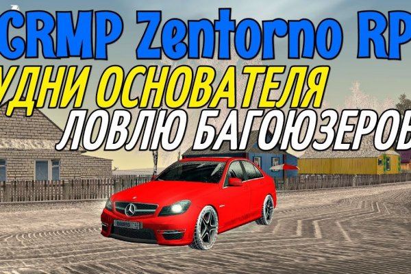 Впн для кракена