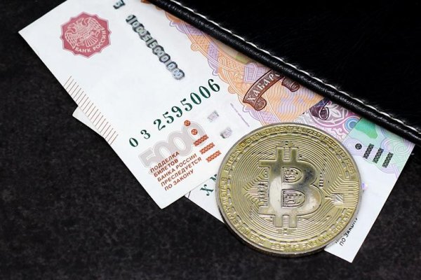 Кракен не заходит