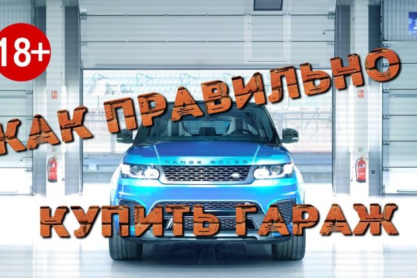 Кракен как зарегистрироваться
