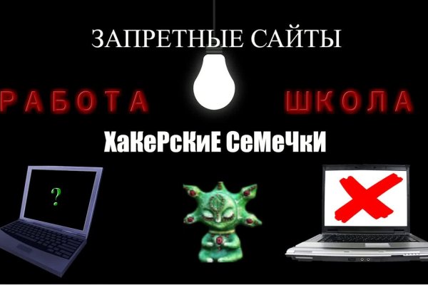 Мега зеркала тор онион мориарти кракен