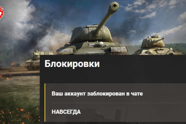 Kraken адрес