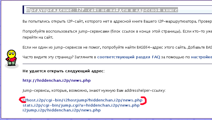 Кракен даркнет лол