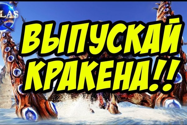 Почему не могу зайти на кракен