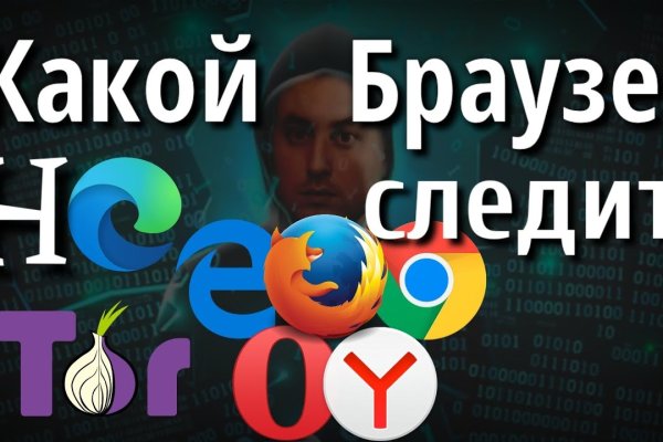 Что такое кракен шоп