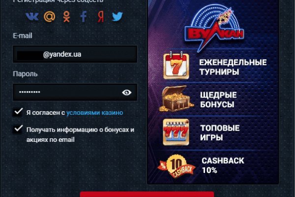 Кракен актуальные