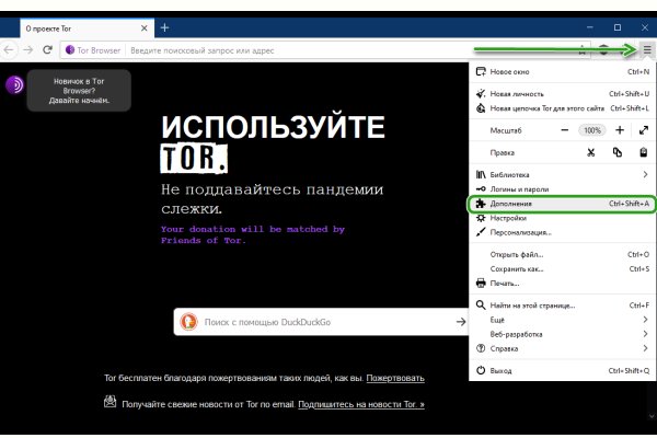 Кракен что там продают