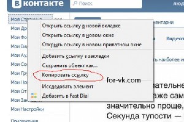 Ссылка кракен даркнет маркет