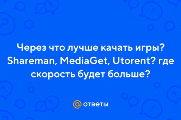 Как зайти на кракен дарк