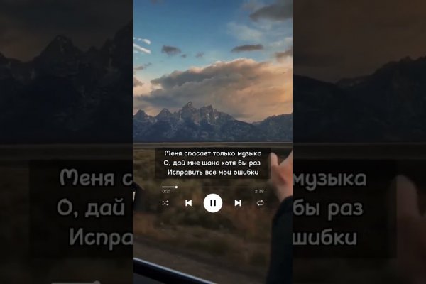 Kraken официальный сайт вход