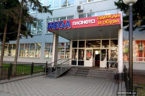 Как попасть на кракен