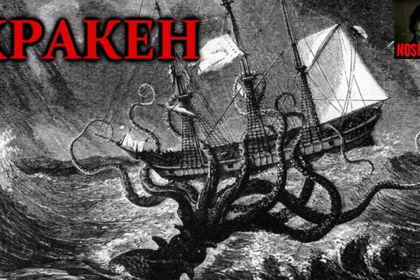 Рабочие ссылки и зеркала кракен