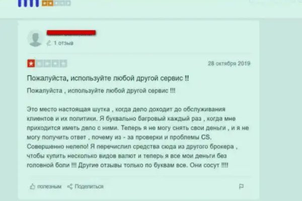 Кракен онион тор