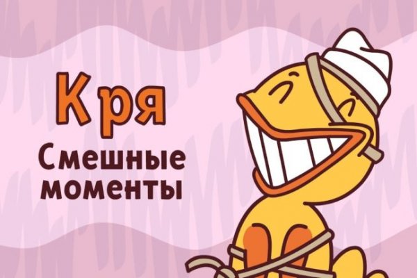 Кракен маркет даркнет только через тор скачать