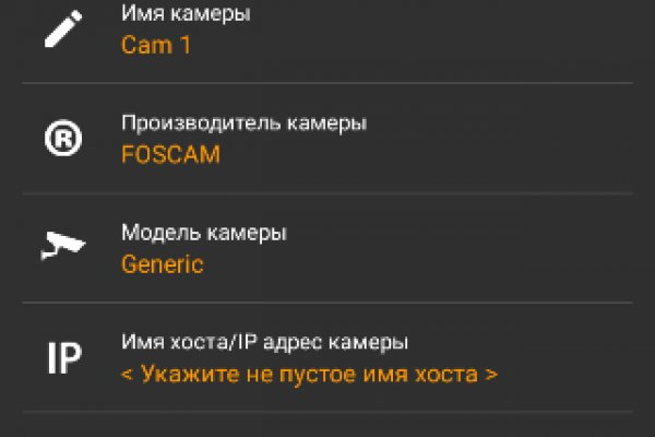 Кракен сообщество