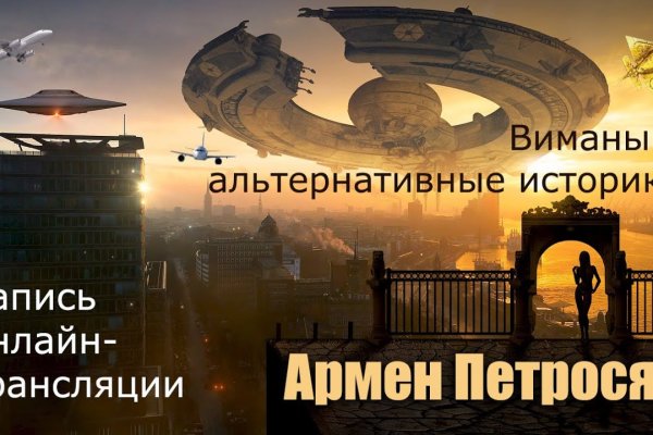 Кракен наркомаркетплейс