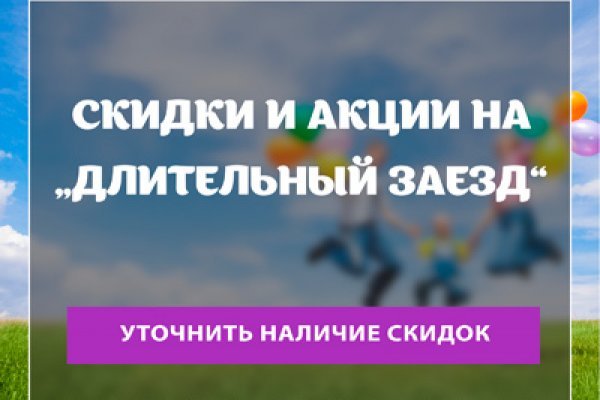 Кракен зон