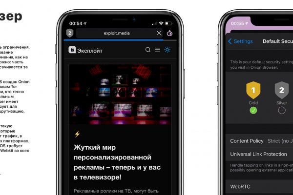 Кракен 2kr pro