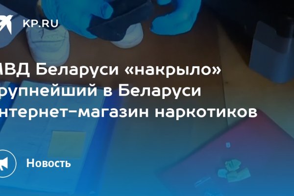 Кракен площадка kr2web in
