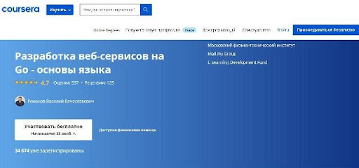 Значок кракена маркетплейса