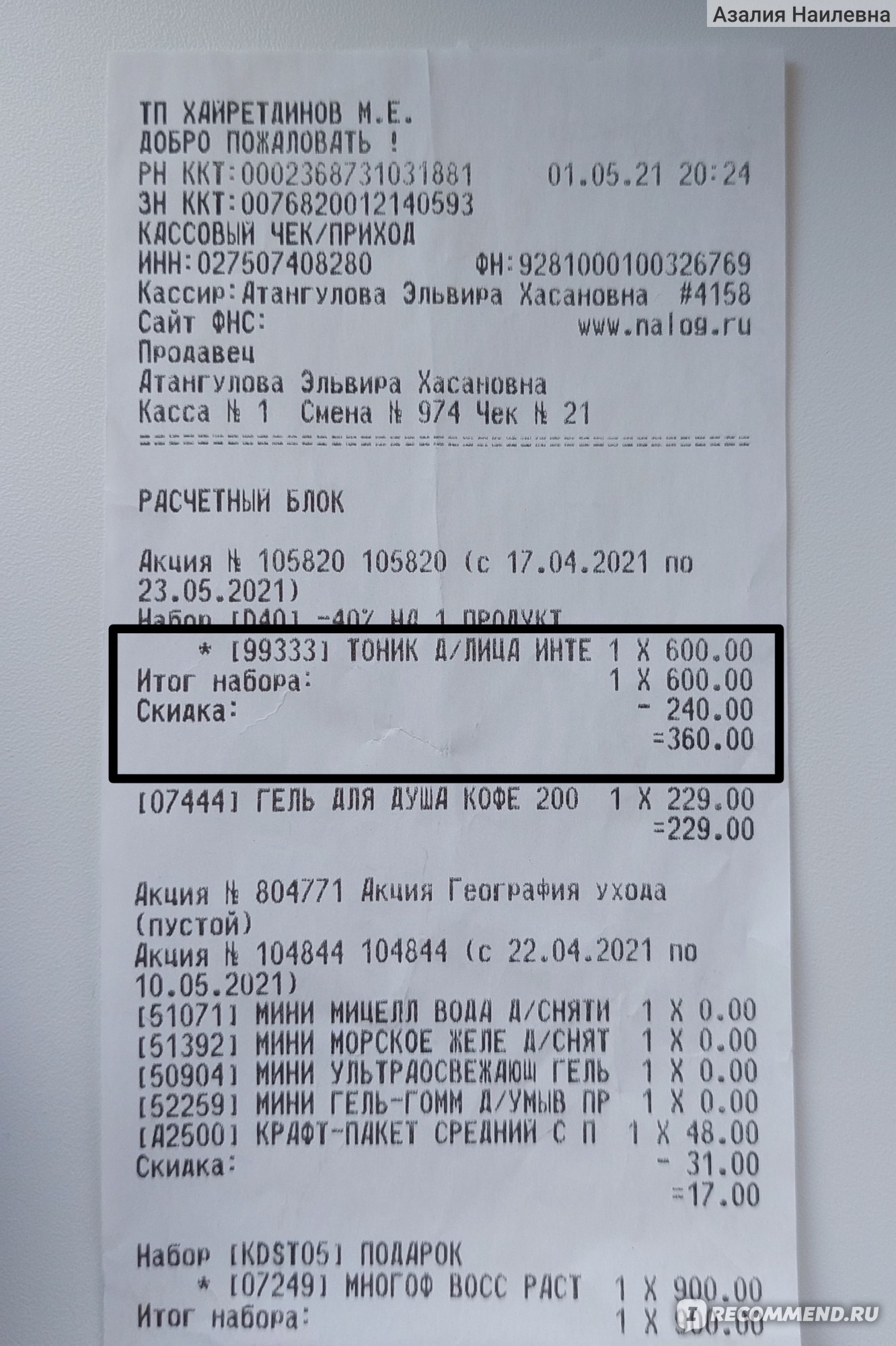 Кракен наркоман
