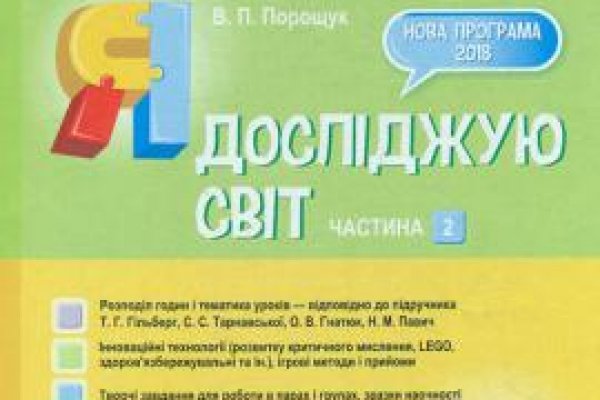 Кракен запрещенные вещества