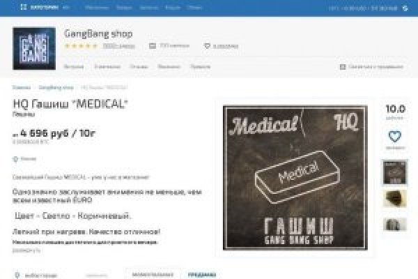 Вход в кракен чтобы купить меф
